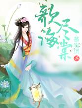 2024年澳门天天有好彩湖南鬼结婚事件